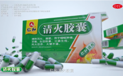 清火膠囊廣告片全新上線，首戰(zhàn)安徽衛(wèi)視重磅推出！